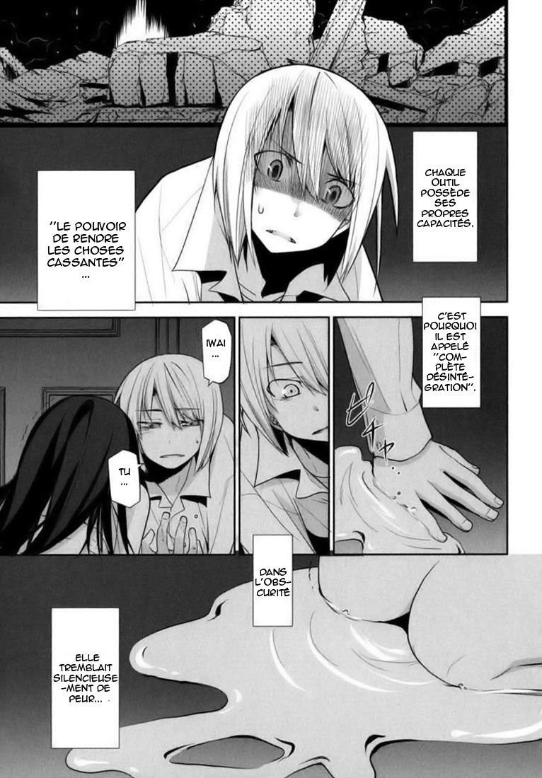 img Dansai Bunri no Crime Edge 3